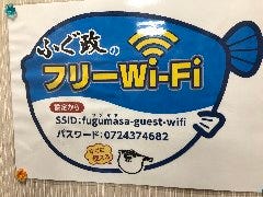 フリーwi-fiもご用意しております！