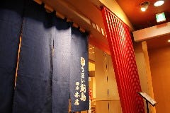 うまい鮨勘 銀座本店 