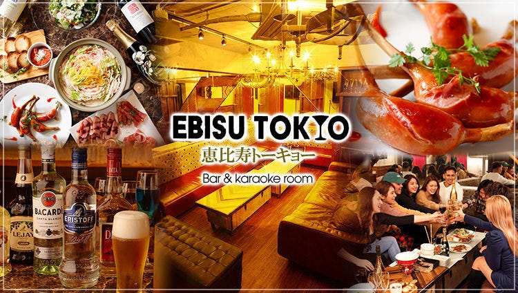 BBQビアガーデン＆LUXURY個室 恵比寿TOKYO