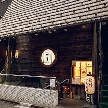 ［表参道の発酵料理居酒屋］発酵居酒屋5の画像