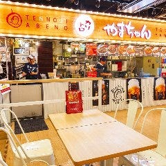 やまちゃん お台場店