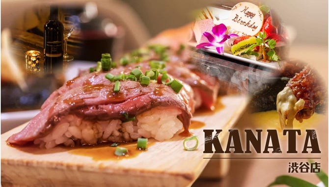 シュラスコ 肉寿司 食べ放題 肉バル個室居酒屋 カナタ 渋谷店 渋谷 居酒屋 ぐるなび