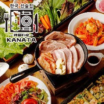 渋谷 居酒屋 個室 3 000円以内 おすすめ人気レストラン ぐるなび 渋谷 居酒屋 個室 3 000円以内 おすすめ人気レストラン ぐるなび