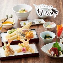 天ぷら・おだし料理 旬の舞 青葉台東急スクエア店