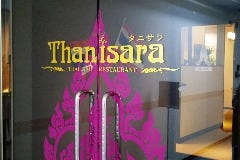 タイレストラン タニサラ