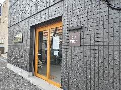 けさたんと