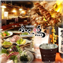 ［個室 焼き鳥 地酒］てしごとや ふくの鳥 京橋・八重洲店の画像