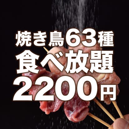 美味しいお店が見つかる 秋葉原の居酒屋でおすすめしたい人気のお店 ぐるなび