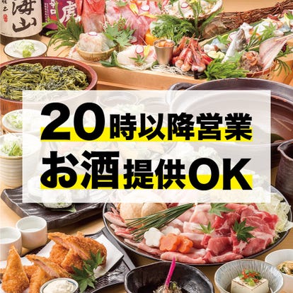 駅近グルメが見つかる 秋葉原駅周辺の食事 ディナーでおすすめしたい人気レストラン ぐるなび