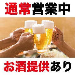 秋葉原で朝まで営業している居酒屋特集 秋葉原で朝まで営業している居酒屋特集