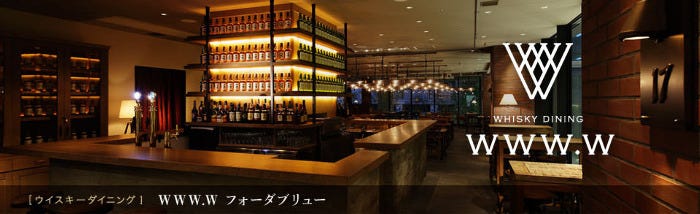 Whisky Dining WWW．W