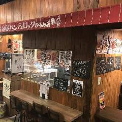 豚バルデュロック ひろめ店