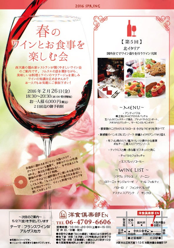 En Photo Nishitemma Japanese Style Western Food Gurunavi Restaurant Guide En Photo Nishitemma Japanese Style Western Food Gurunavi Restaurant Guide