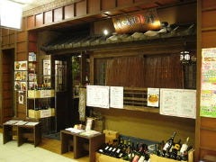 和伊の介 日比谷店