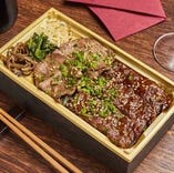 厳選黒毛和牛 上ハラミ＆上タン2種盛り弁当