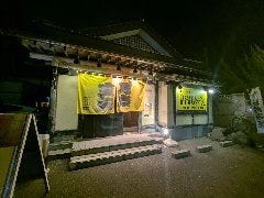 ひょうたん 秋田広面店