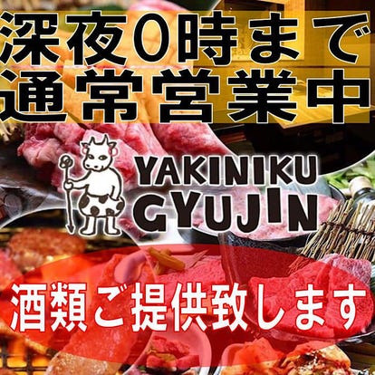 人気店が見つかる 大曽根の居酒屋でおすすめ 完全個室 飲み放題など ぐるなび 人気店が見つかる 大曽根の居酒屋でおすすめ 完全個室 飲み放題など ぐるなび