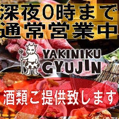大曽根 居酒屋 子連れ 赤ちゃんok 駐車場あり おすすめ人気レストラン ぐるなび