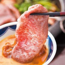 東京駅 八重洲 居酒屋 ハッピーアワー特典 3 000円以内 おすすめ人気レストラン ぐるなび 東京駅 八重洲 居酒屋 ハッピーアワー特典 3 000円以内 おすすめ人気レストラン ぐるなび