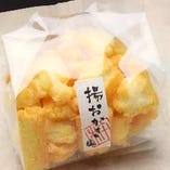 浅草お土産物 「名店杵屋の煎餅」