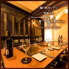 渋谷でデートに素敵なイタリアンレストラン、ホワイトデーデートにおすすめは？