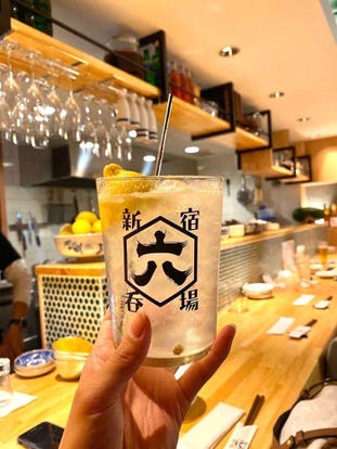 ゆったり個室 若松河田駅近くの居酒屋でおすすめ 人気の完全個室 ソファー席など ぐるなび