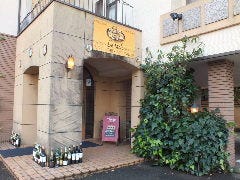 スペイン料理 ラ・モーラ