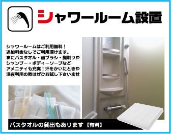 メディアカフェ ポパイ 西梅田店 西梅田 ネットカフェ ぐるなび