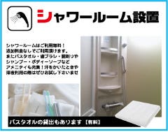 メディアカフェ ポパイ 西梅田店 西梅田 ネットカフェ ぐるなび
