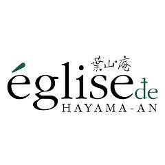 eglise de 葉山庵