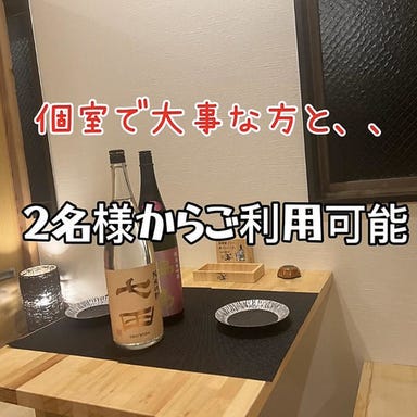 寿司と天ぷら酒場 寿司スタンド  店内の画像