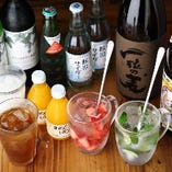 ぐるなび限定！120分飲み放題