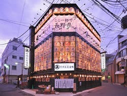 信州長屋酒場 image