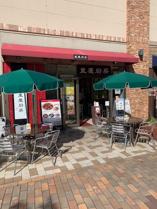 ゆったり過ごせる みなとみらいの漫画喫茶 マンガ喫茶 でおすすめしたい人気のお店 ぐるなび