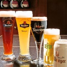 ドイツ樽生ビール常時5種！限定品も