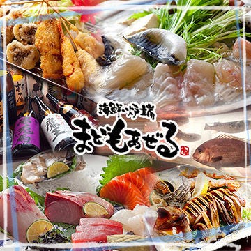 まどもあぜる 難波店