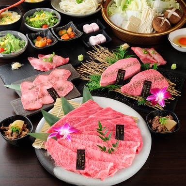 近江牛焼肉・すき焼き専門店 万葉まえだ亭 堺筋本町_紅葉コース【+1000円~、飲み放題2プラン追加OK】