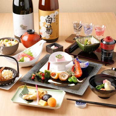 和食日和 おさけと 赤坂  コースの画像