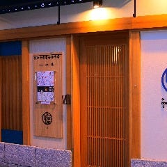 魚肴酒場よし乃 後楽園