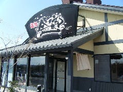 金太郎 津名店