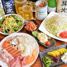 32種類の食べ放題！