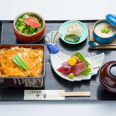 日本料理 中重  メニューの画像