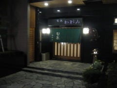 完全予約制 旬彩 かがみ
