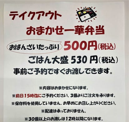 テイクアウト可 本町 堺筋本町の ランチ おすすめ人気レストラン ぐるなび
