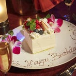 大切な人との記念日に♪メッセージ入りケーキでサプライズを