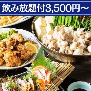 ふとっぱら 博多駅博多口店_名物満載!初めての来店にもおすすめ