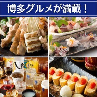 ふとっぱら 博多駅博多口店_送別会・歓迎会や旅行に!焼き鳥など博多名物がズラリ!
宴会が盛り上がること間違いなしです♪