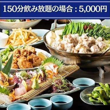 ふとっぱら 博多駅博多口店_【鍋&刺身コース】120分飲み放題付<全8品>あったかお鍋と旬魚盛りの贅沢コラボ♪