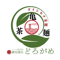 讃岐麺処 どろがめ