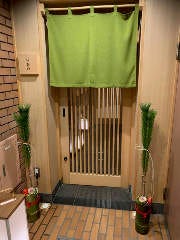 すし おおの